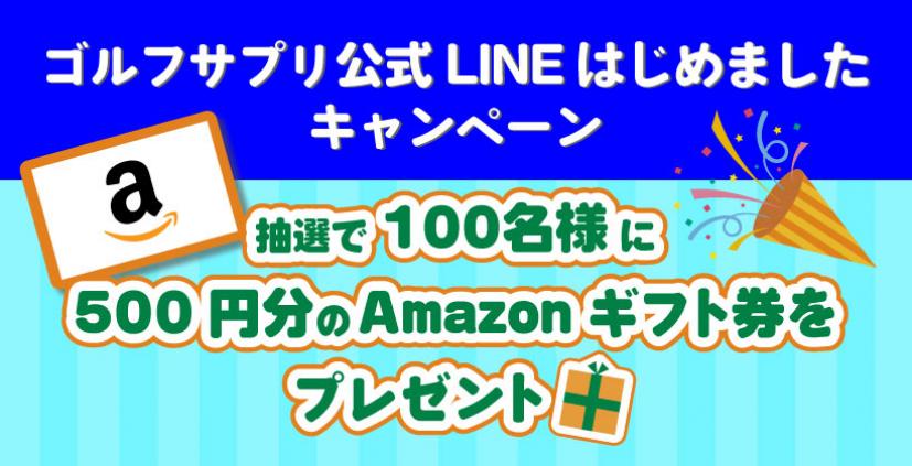 22年 ゴルフで使えるスマートウォッチおすすめランキング 全10機種 アプリ3選 ゴルフサプリ