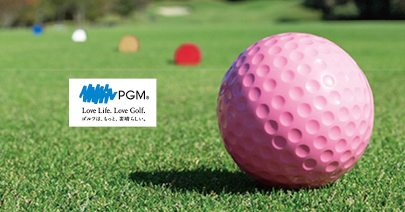 Pgm ゴルフのある人生を一人でも多くの人々へ Pgmグループ全ゴルフ場に ピンクティー を導入 ゴルフサプリ
