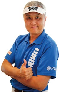 上田栄民
