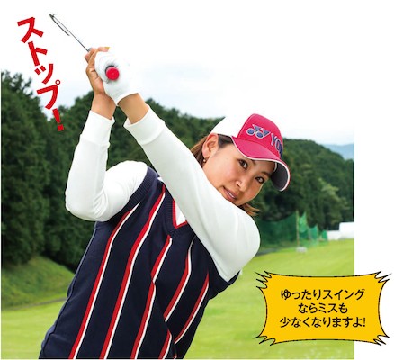 アイアン,打ち方,スイング