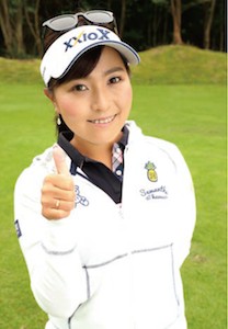 青木瀬令奈