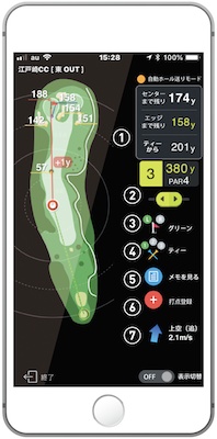 21年 ゴルフアプリおすすめ16選 スイング分析やスコア管理 距離計測をスマホ一つで ゴルフサプリ