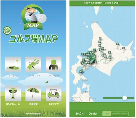 ゴルフ場MAP