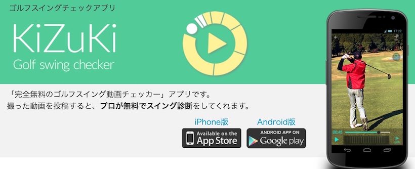 KiZuKi