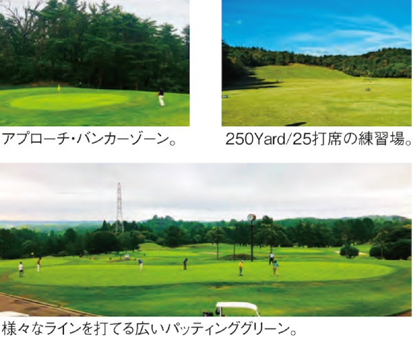 鈴鹿カンツリークラブ(三重県)