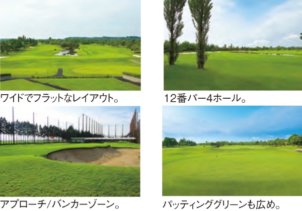 取手桜が丘ゴルフクラブ(茨城県)