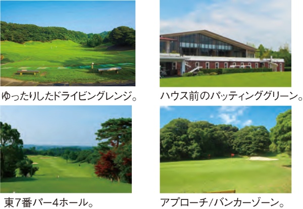 万木城カントリークラブ(千葉県)