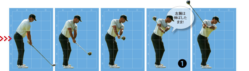 タイガー ウッズのドライバースイングを分析 連続写真つき ゴルフサプリ
