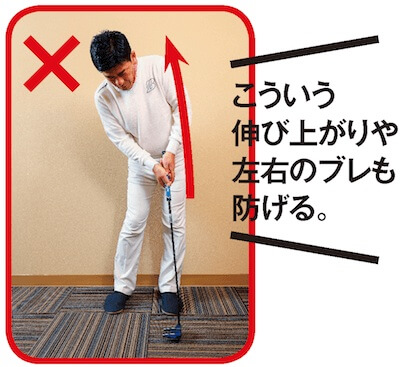 パター練習,自宅,上達