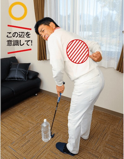 パター練習,自宅,上達