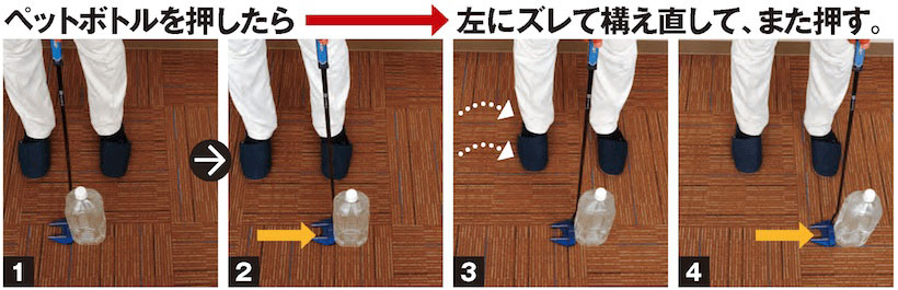 パター練習,自宅,上達