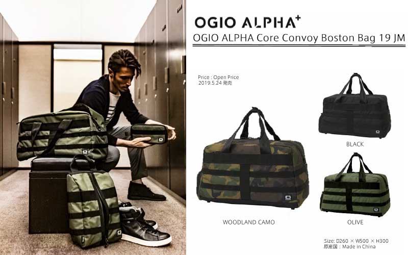 コンセプトは“完全装備” OGIO ALPHAシリーズよりNew Model Debut｜ゴルフサプリ