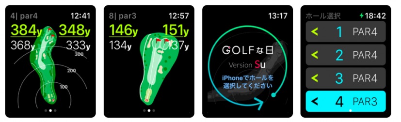21年 ゴルフで使えるスマートウォッチおすすめランキング 全8機種 アプリ3選 ゴルフサプリ