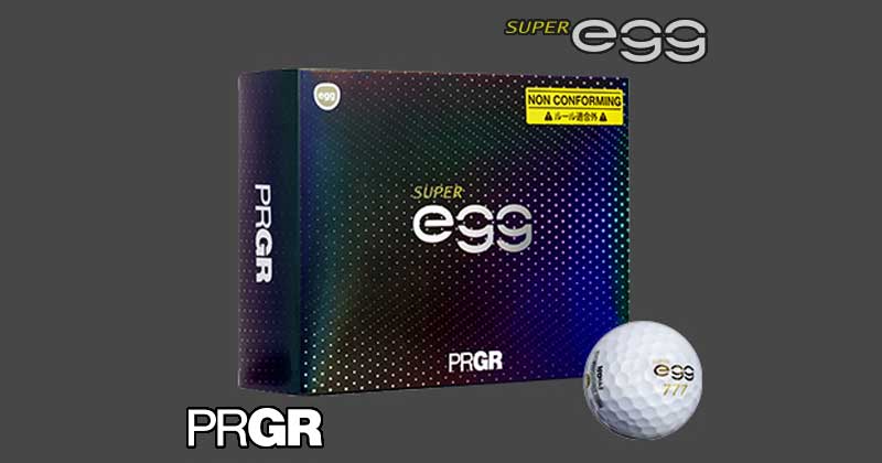 恐怖の飛びを実現 プロギア New Super Egg ボール 新発売 ゴルフサプリ