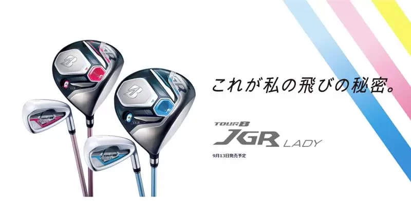 ブリヂストンから「TOUR B JGR LADY」新発売｜ゴルフサプリ