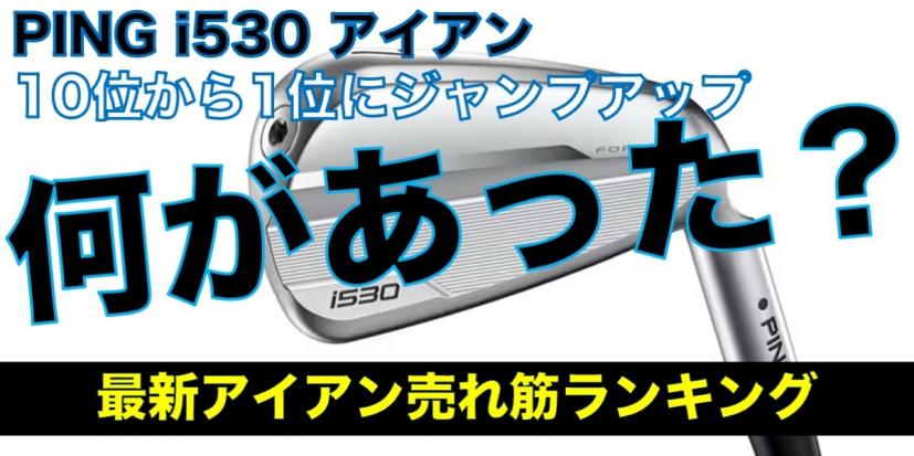 かなり豪華 ヘッド達 47個 まとめ売り ブリヂストン