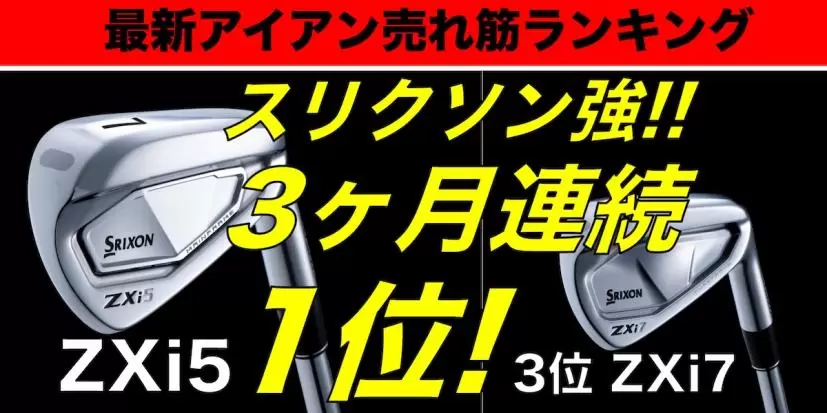 キャロウェイ アイアン ゴルフクラブ5本セットプラス2本ウッド