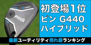 ヤマハ(YAMAHA)