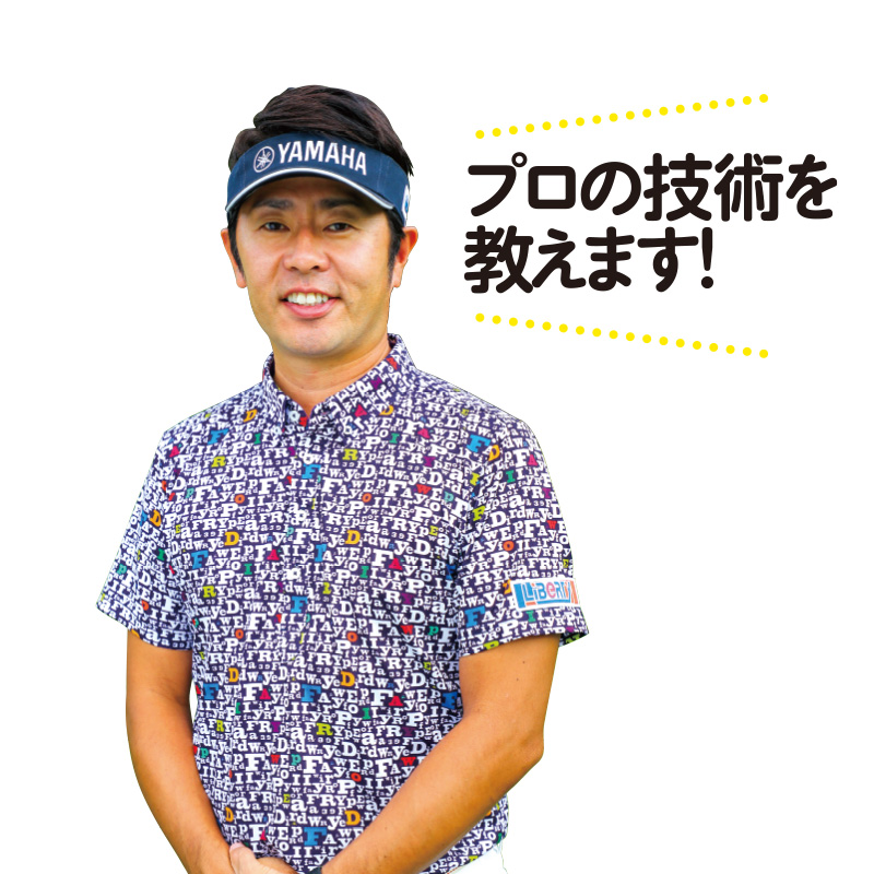石井 忍