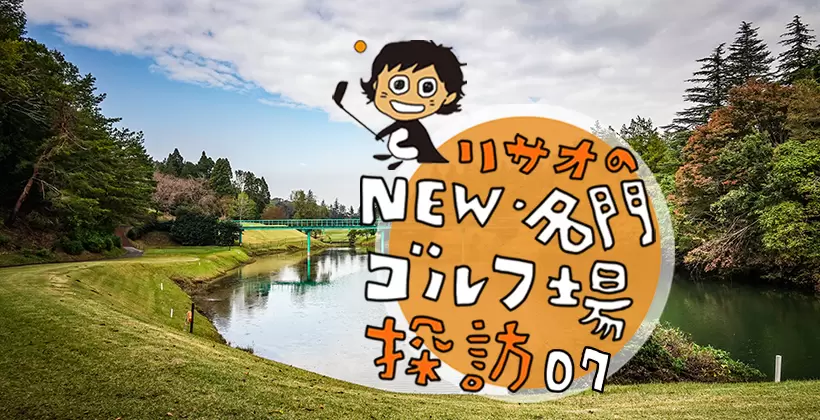 ゴルフ 当たる! 飛ばせる! スイング解剖図鑑: イラストでわかる