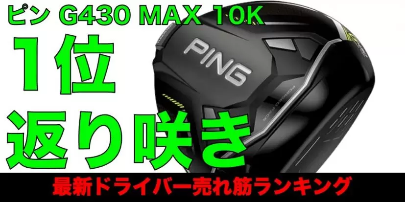 1W ツアーAD VF 5S PING ピン ドライバー TOUR AD