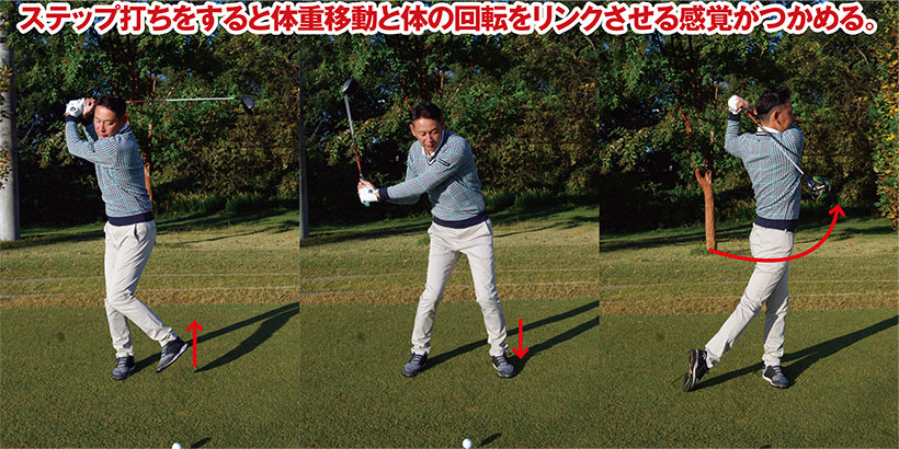ドライバー打ち方の基本を小川泰弘プロがレッスン スイング上達 ゴルフサプリ