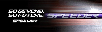 フジクラ SPEEDER(スピーダー) NX VIOLET