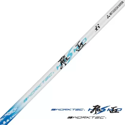 ワークスゴルフ ワークテック飛匠シャフト