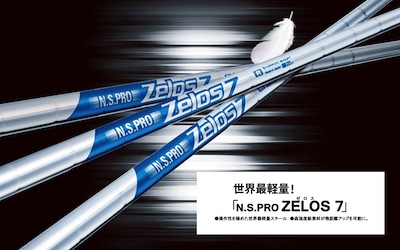 日本シャフト NSプロ ZELOS7 アイアン用スチールシャフト