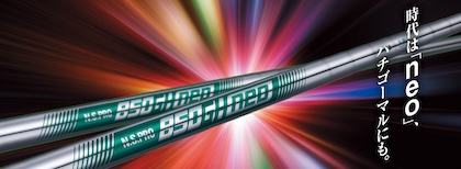 日本シャフト NSプロ 850GH neo アイアン用スチールシャフト