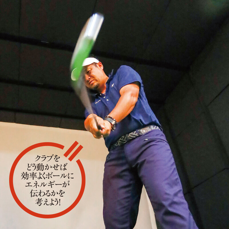 ゴルフスイング