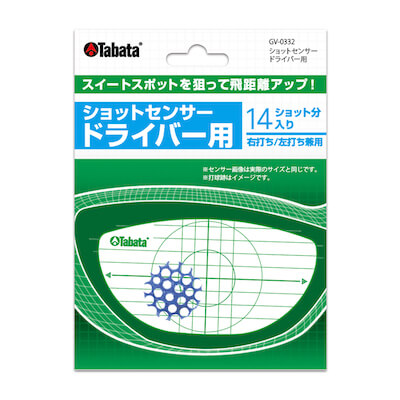 タバタゴルフ ショットセンサー ドライバー用