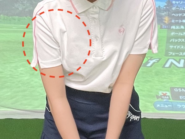 右の脇は軽く締まっていればOK