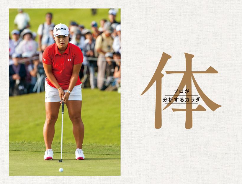 日本女子オープン選手権大会 優勝！ 畑岡奈紗 直筆サインLPGA