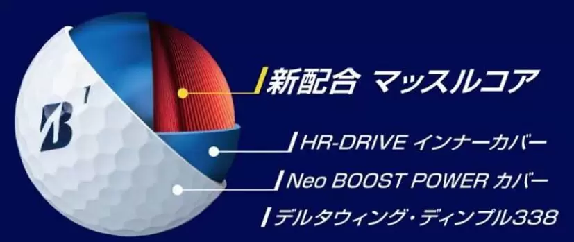 ブリヂストンゴルフ TOUR B JGR ゴルフボール（2021）