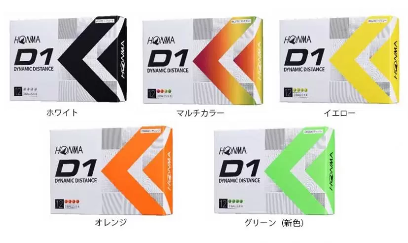 本間ゴルフ HONMA D1 ゴルフボール（2022）