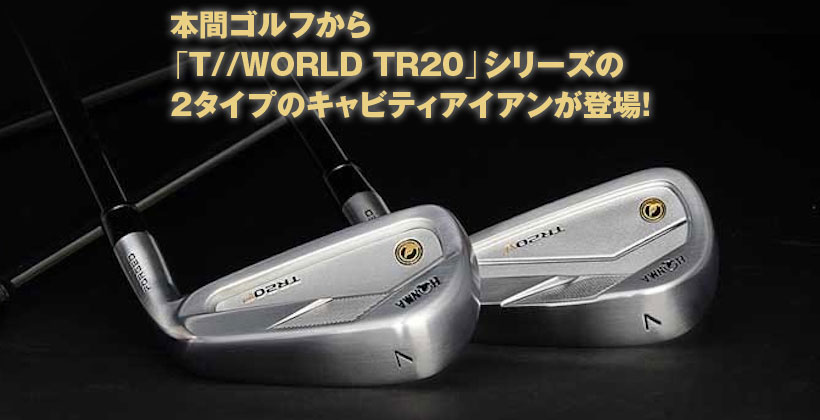 Bランク （フレックスS） 本間ゴルフ TOUR WORLD TR20V 6S VIZARD IB