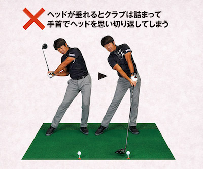 石井忍コーチが大西葵に教えたゴルフスイング向上ドリル ゴルフサプリ