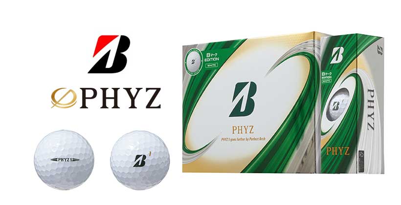 ブリヂストンスポーツ Phyz Bマーク Edition ボール登場 ゴルフサプリ