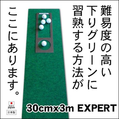 パターマット工房 30cm×3m EXPERTパターマット 【日本製】