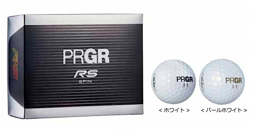 プロギアの最新ゴルフボール Rs Spin 新発売 ゴルフサプリ