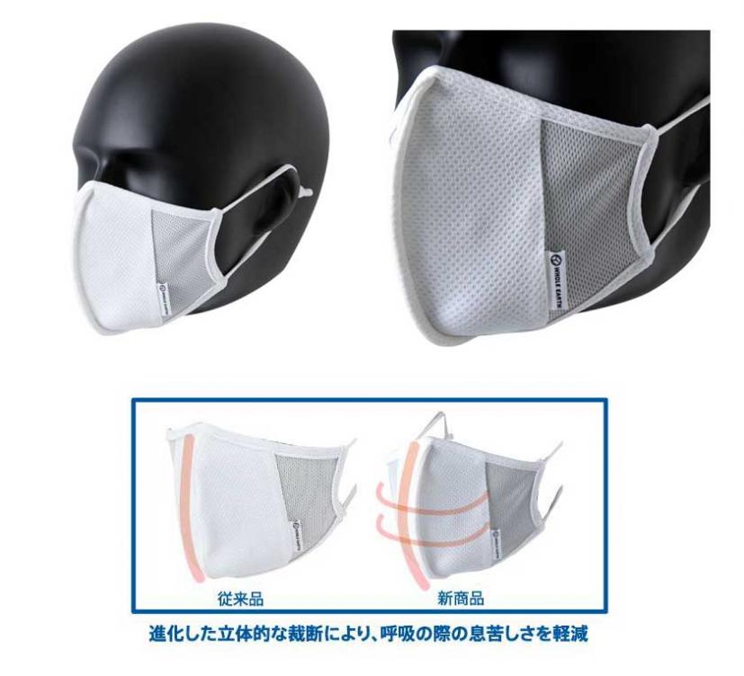 あのマスクがエクセレントに進化!!「WHOLE EARTH FACE GUARD EXCELLENT」登場｜ゴルフサプリ