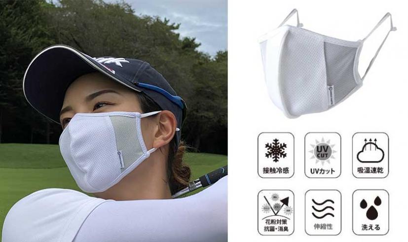 あのマスクがエクセレントに進化!!「WHOLE EARTH FACE GUARD EXCELLENT」登場｜ゴルフサプリ