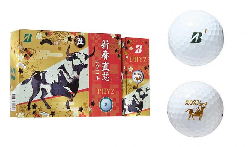 贈答にもぴったり ブリヂストン Phyz 21年干支ボール 発売中 ゴルフサプリ