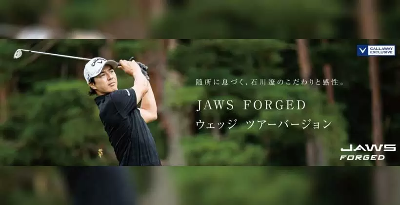 石川遼のこだわりと感性が息づくリミテッドモデル｜Callaway