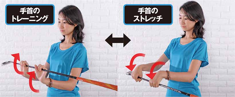 しなやかで強い手首があれば 正しいコックの使い方ができる ヘッドもビュンッと加速する ゴルフサプリ