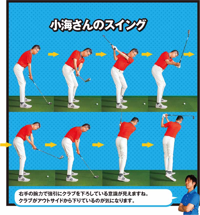 ゴルフお悩みレッスン シャンクに悩まされていますが 突然ヒッカケも 出るんです ゴルフサプリ