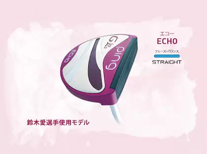 ピン G Le2 パター ECHO