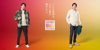 ユニクロ,ゴルフ