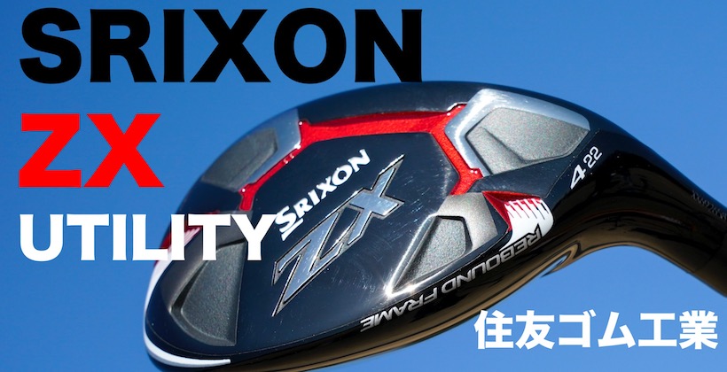 今年人気のブランド品や SRIXON ZX ハイブリッド 22°ユーティリティ 4UT FORGED クラブ
